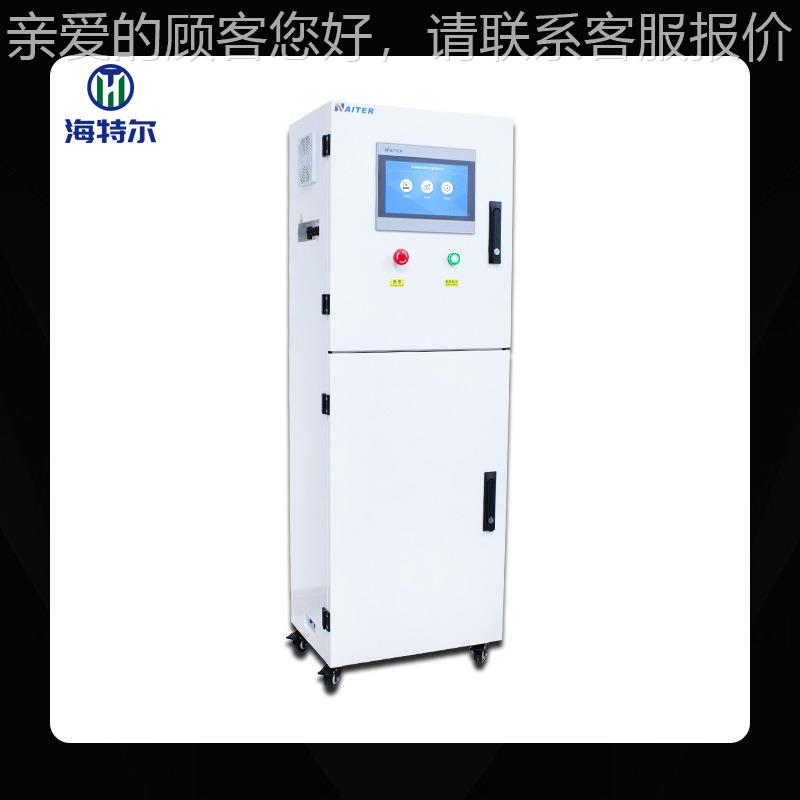 可定监制多参数H水质分析仪 水质P 电导率臭氧HT-1105C检测仪氨氮