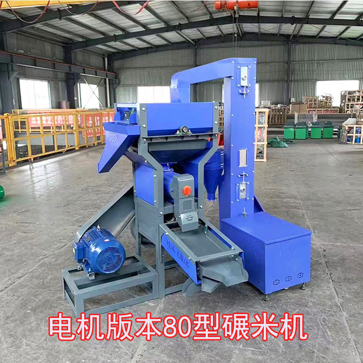 家用新款80型水稻碾米机 电动谷子碾米机脱壳机水稻小麦碾米机,农机/农具/农膜,碾米机,淘宝优惠券,粉丝福利购,淘宝优惠卷