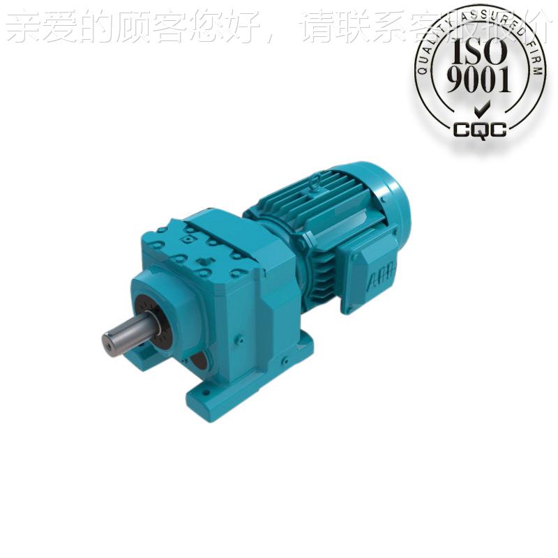 源厂家RFa167卧RF107R77齿轮减速7机 RF式b4法兰式齿轮减速头箱