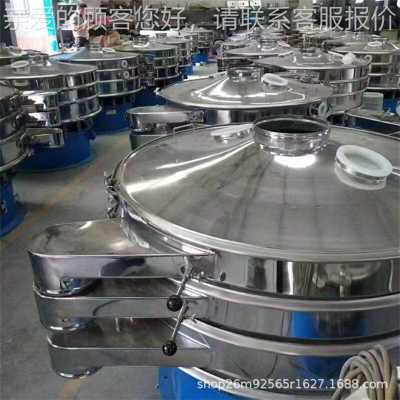 纳米分设备细粉振动筛20超0末目-150筛0目震动筛不锈钢31CF-XZS-1
