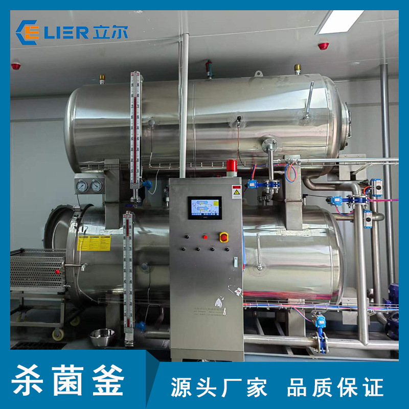 商用鸭头鸭脖高温杀菌釜牛羊肉扒鸡灭菌锅双层水浴式杀菌锅