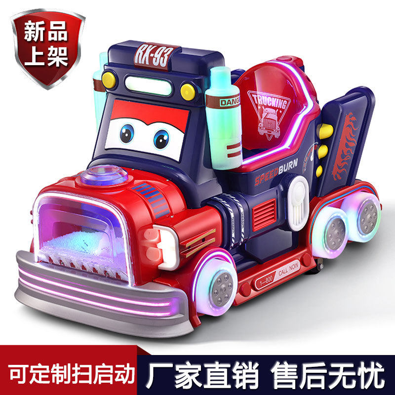 摇摇车投币商用儿童家用2025新款式超市店门口小孩电动网红摇摆机