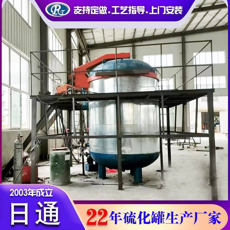 立式蒸汽加热硫化罐电脑plc立式硫化罐立式真空浸漆罐可定制大小,纺织面料/辅料/配套,其他纺织机械,淘宝优惠券,粉丝福利购,淘宝优惠卷