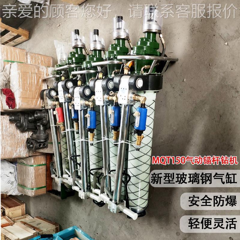土钉M护QT1机YHY3气动锚杆钻机多角度探水岩石打孔机锚索支钻0孔