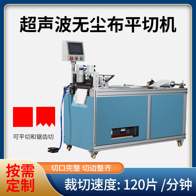 无纺布定长切断机PVC膜铜箔不干胶皮革全自动裁切机厂家直供,机械设备,其他机械设备,淘宝优惠券,粉丝福利购,淘宝优惠卷