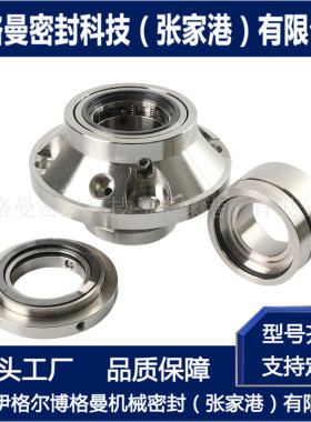 ACP32-200-6S机械密封 ACP350-650.5S机械密封 水泵机械密封