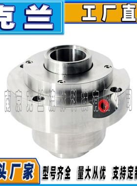 克兰机械密封40DT-A25可替代约翰克兰机械密封集装式脱硫泵耐腐蚀