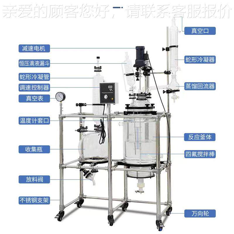 验室SPE-100L双层玻璃反应釜过滤芯结应晶多肽固实相合成砂反釜玻