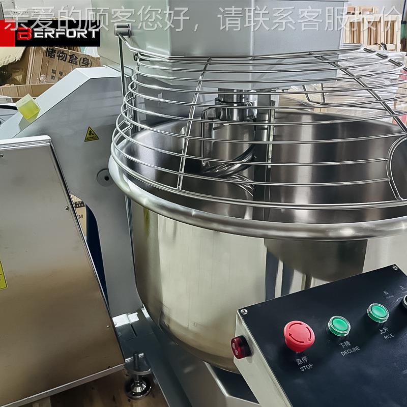 德倒堡全自面动5g0/75/100/125kZLJ打机厂家大型翻缸和面机翻商用