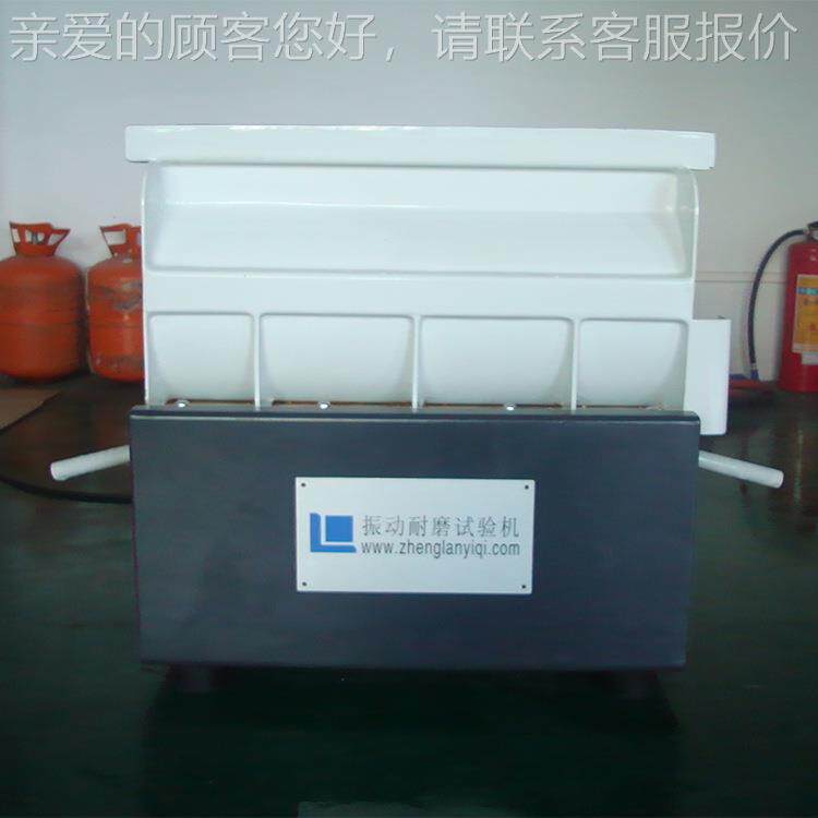 振动磨试验机 手机壳振耐磨耐动试验机ZL-R180 试验室振磨动耐试