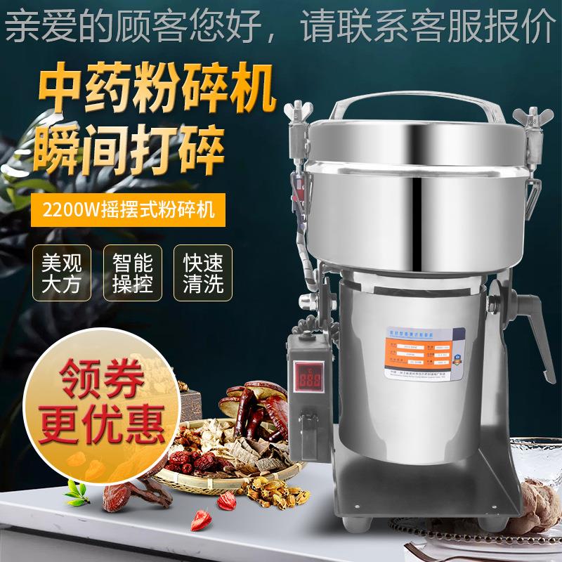 中药材碎机000g摇摆GLL式粉研磨机万能打粉五机谷杂1粮磨粉机家用