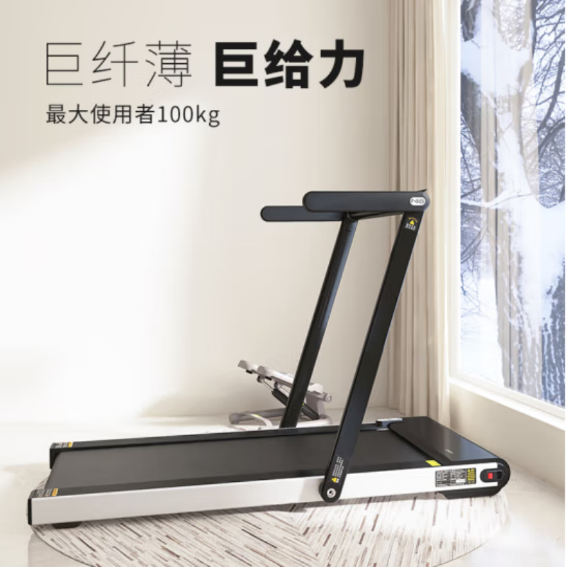 正星（ZXCH）跑步机家小型可折叠静音减震走步机多功能健身M8