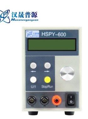 汉晟普源HSPY400V2A可编程稳压电源存储数字程控电源 恒压恒流源