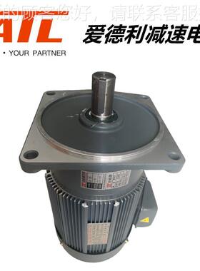 单相齿轮减速机爱德利V81GV18-75--75G-3减0A齿轮速马达