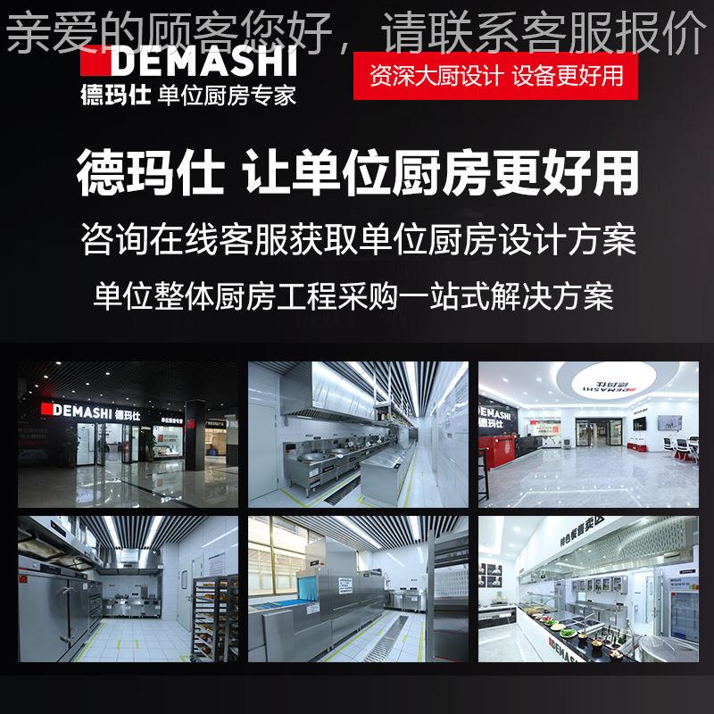玛位仕(DMASHI)商用德直饮RVB水机商用单办公室开水器商用净水E器