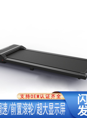 跑步机家用款小型走步机超静音大屏可折叠电动跑步機treadmill