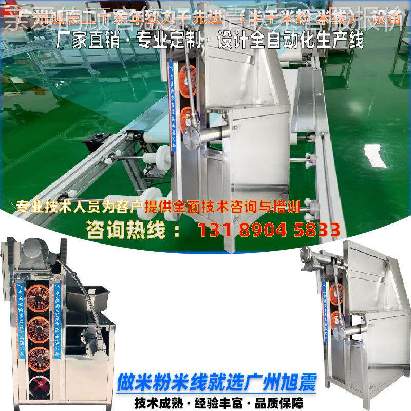 厂家供应南宁米粉用 机生产线商 柳州螺PSO蛳粉机机器来宾榨粉全