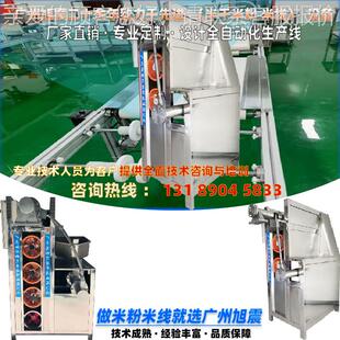 厂家供应南宁米粉用 机生产线商 柳州螺PSO蛳粉机机器来宾榨粉全