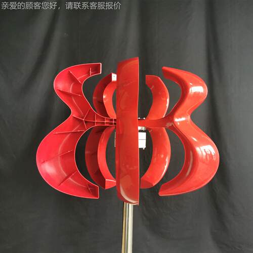 00200W 12VW垂直2轴微风启动风力风电发机小型路灯用光互补家用离