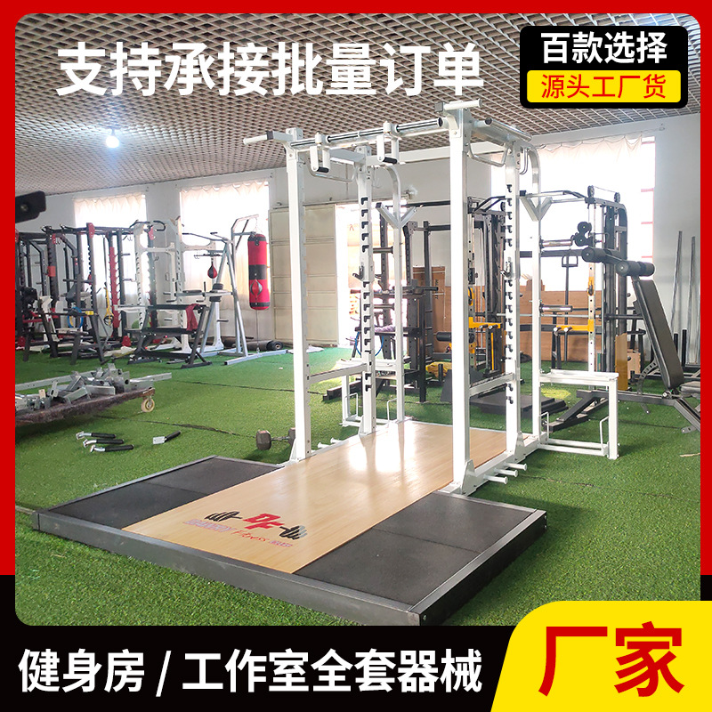 多功能举重架飞鸟架卧推架举重健身器材引体向上悍马深蹲架举重台