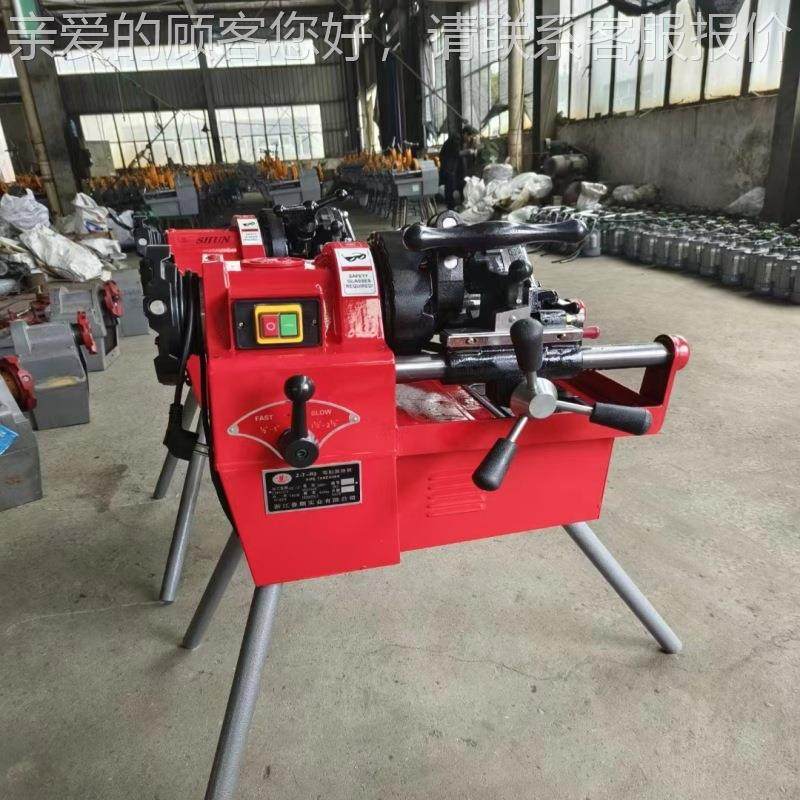 厂家直销无缝钢管锈不车AND丝机镀锌套管开牙机钢电动丝机