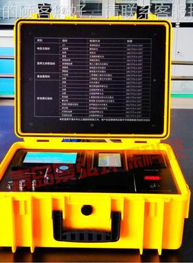 便携式海水质检海测仪 JH-HS800COD氨氮HP溶解氧浊盐度度营养盐水