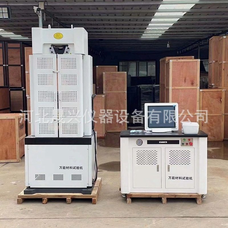 100吨 电液伺服万能材料试验机 200吨微机伺服万能试验机