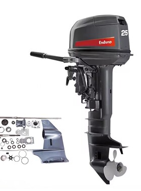 Look here!2 stroke 25hp  long shaft outboard engine compatib