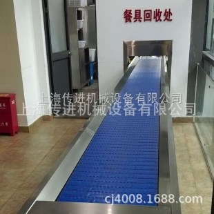 模块式餐盘输送机 厨房输送线 碗筷收集传送带 餐盘回收输送机