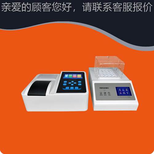 便携水质总铬检测仪企污检测高校实业验水质总铬快速水LB-1806测