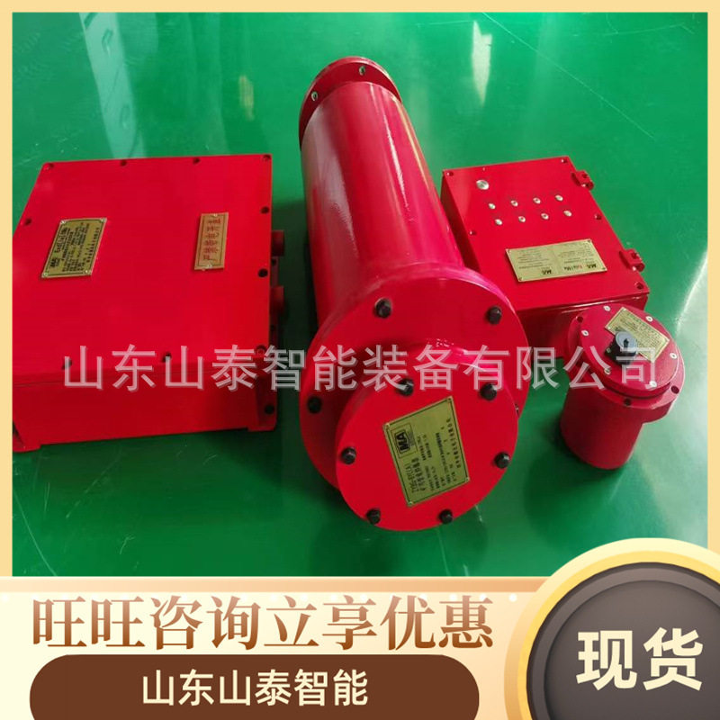 ZYBRG煤矿井下管道二氧化碳抑爆器 灵敏度高 矿用管道抑爆装置