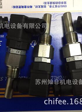 德国IMB温度变送器TSP03S/TSP02O温度控制器TN015ST温度开关现货