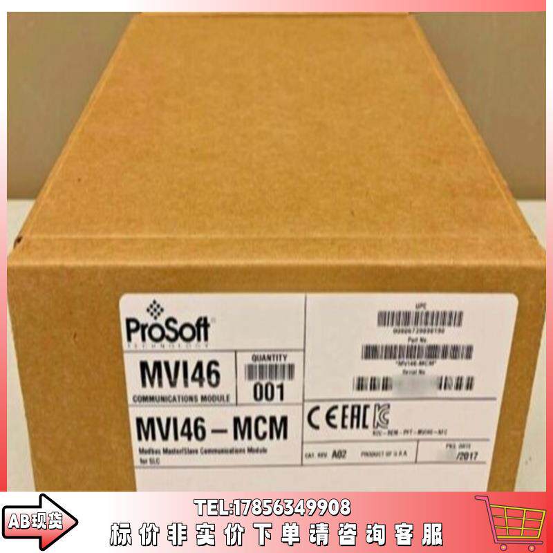 MVI46-MCM ProSoft MVI46 Modbus主/从通信模块MV146-MCM 现货