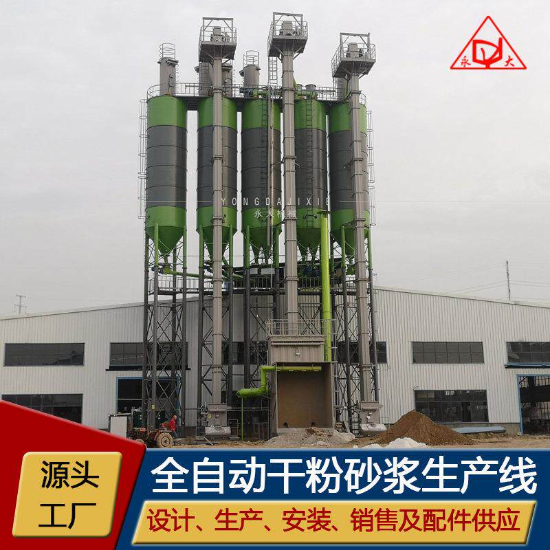 塔楼式全套干混砂浆设备 腻子粉搅拌站 砌筑砂浆抹灰砂浆生产线
