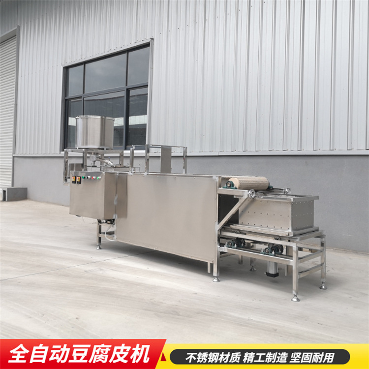 厂家直营豆腐皮机 大型豆腐皮机 一人操作的豆腐皮机