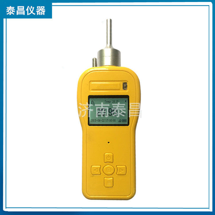 便携式硫化氢检测仪 便携式VOC检测仪 （泵吸式PID光离子检测）