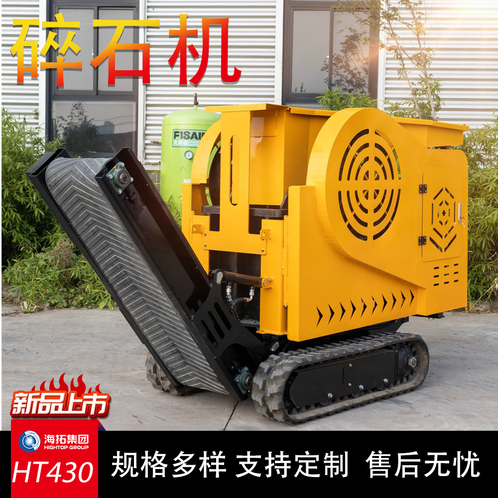 厂家直售小型家用碎石机 出口欧洲可移动鄂式破碎机碎石回收粉碎