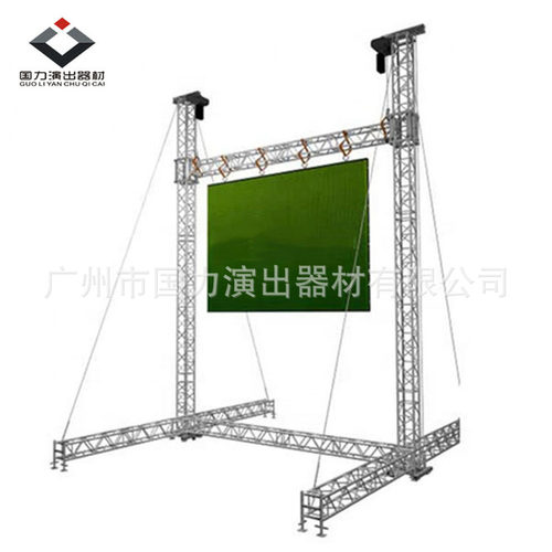 演出挂激光灯龙门架户外挂LED屏吊架 truss架铝合金架子 音响架