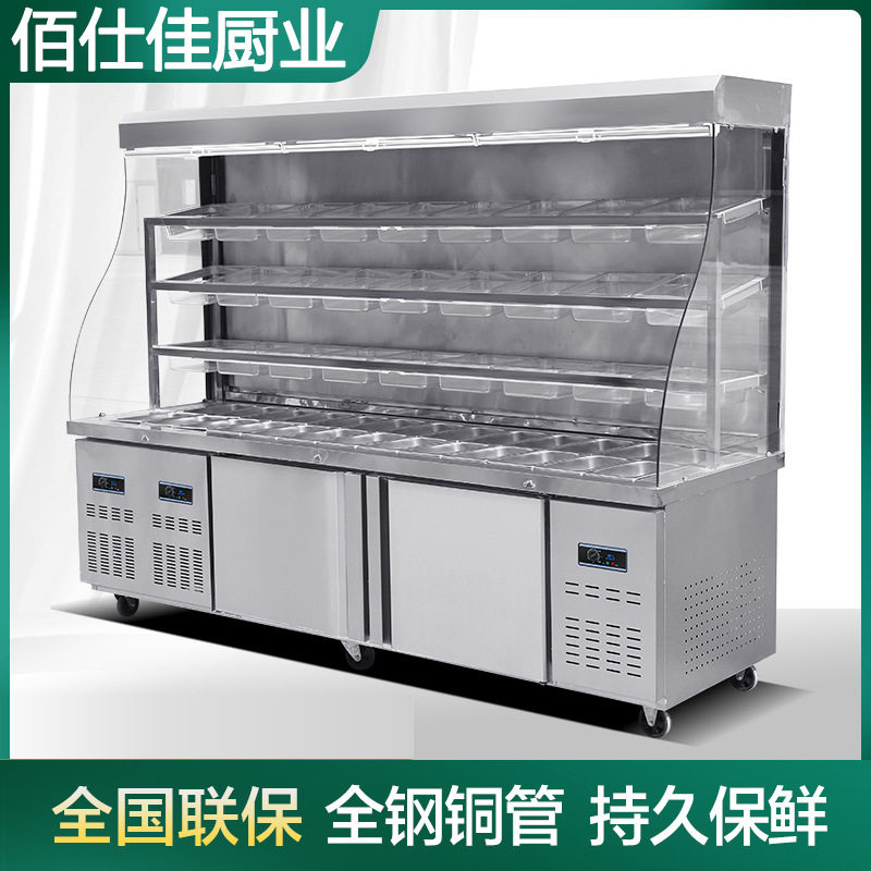 麻辣烫展示柜串串冷藏保鲜点菜柜商用设备冷冻冰箱立式风幕柜,厨房电器,其他商用厨电,淘宝优惠券,粉丝福利购,淘宝优惠卷