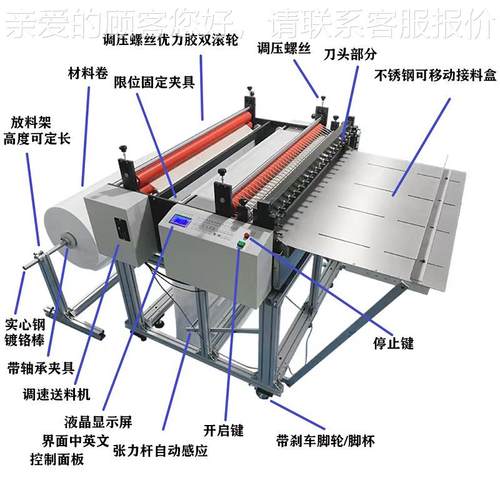 厂珍珠棉无纺布裁断机 气泡膜裁切机 棉片高家速电HYD-600脑珍珠