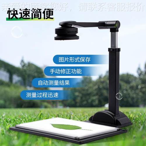 叶面积仪拍式叶面照便积扫测量仪手描YMJ-P持携式活体叶面积测定