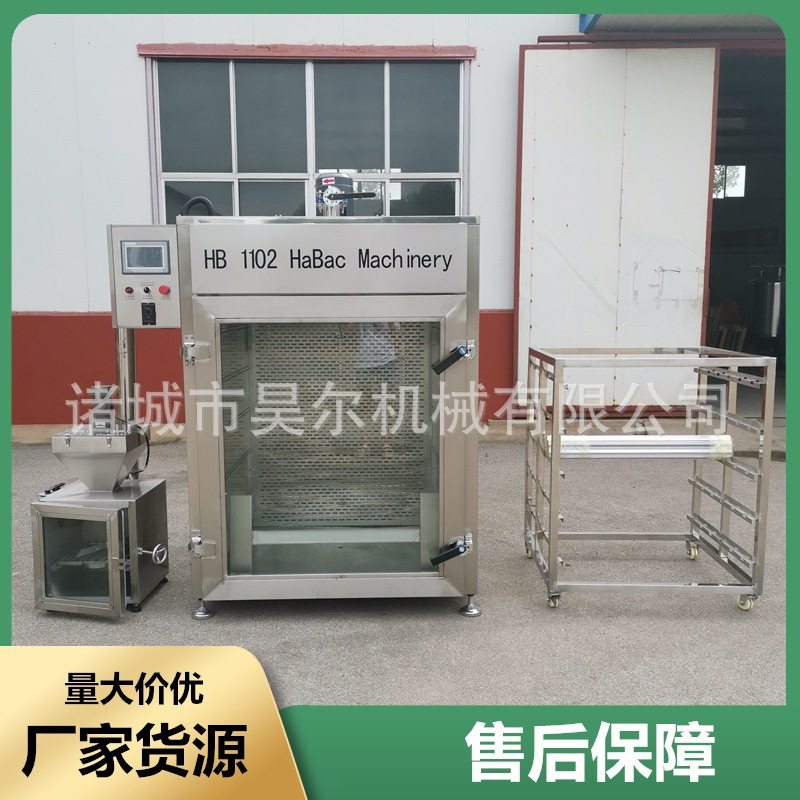 香肠蒸熏炉 豆干烟熏炉 熟食上色糖熏炉 三文鱼冷熏炉厂家,清洗/食品/商业设备,烟熏炉,淘宝优惠券,粉丝福利购,淘宝优惠卷