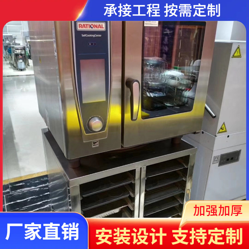 Rational德国乐信SCC WE-61/6盘多功能蒸烤箱电热SCC61触摸屏烤箱
