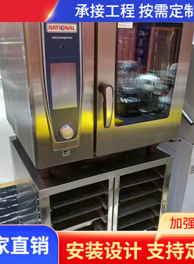 Rational德国乐信SCC WE-61/6盘多功能蒸烤箱电热SCC61触摸屏烤箱