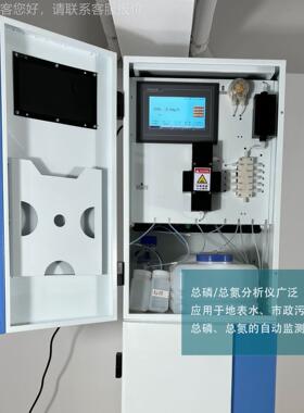 ORM-8000DCr水水质自动C分析仪NH3N、TP、TN质在线-监测仪