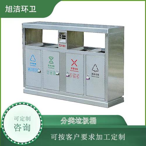 户外垃圾桶304不锈钢大号带烟缸果皮箱商用201不锈钢分类垃圾箱