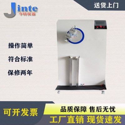 上海今特充电桩充电枪充电接口电缆弯曲试验机IEC62196