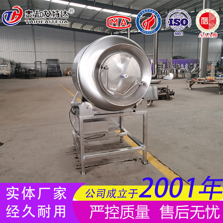 无骨鸡柳腌制滚揉机600L真空变频滚揉机 真空肉类腌制滚揉机,清洗/食品/商业设备,滚揉机,淘宝优惠券,粉丝福利购,淘宝优惠卷