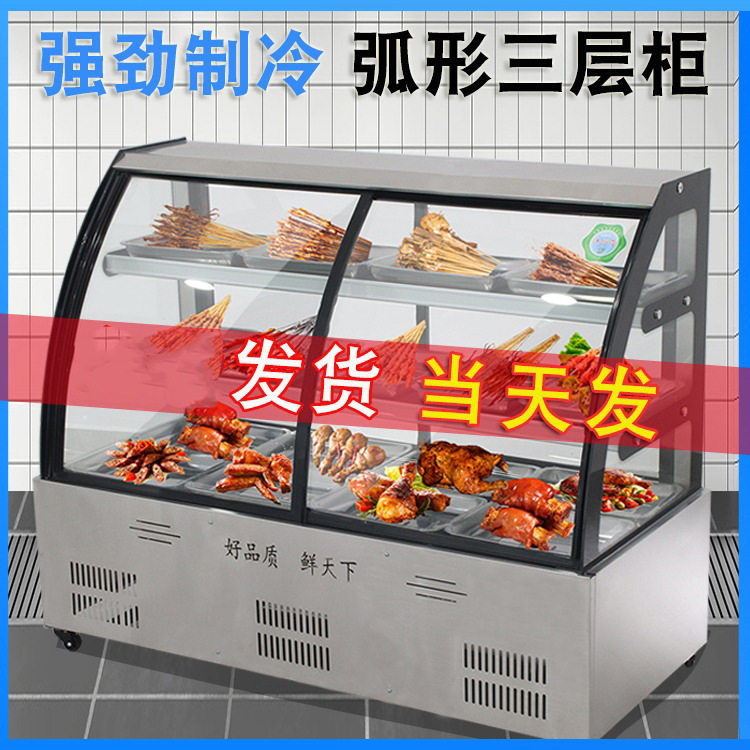 商用冷藏展示柜卤菜鸭脖柜熟食柜烧烤点菜保鲜柜凉菜展示柜冰柜,厨房电器,其他商用厨电,淘宝优惠券,粉丝福利购,淘宝优惠卷