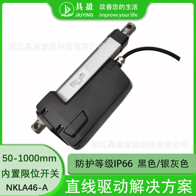 具盈JIUYING厂家销大推力工业农业设备控制器电动推杆